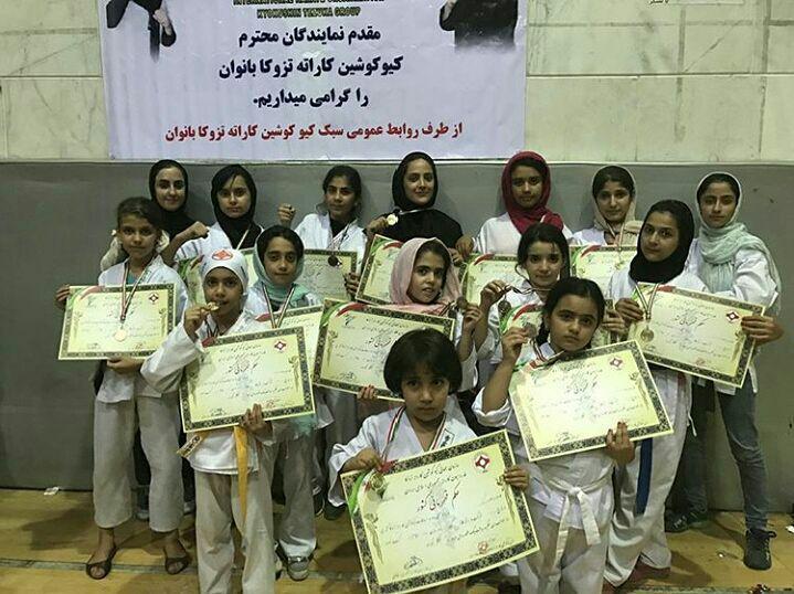 کیوکوشین پردیس