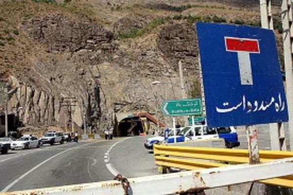 محور هراز