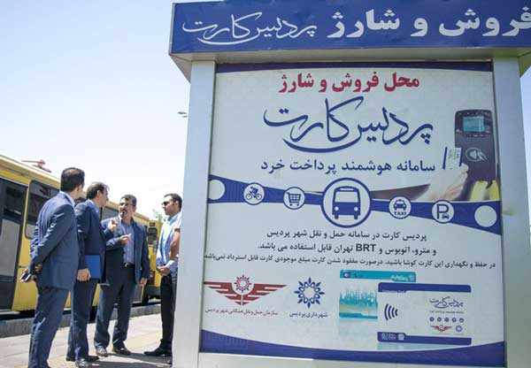 شرکت سیمرغ تجارت