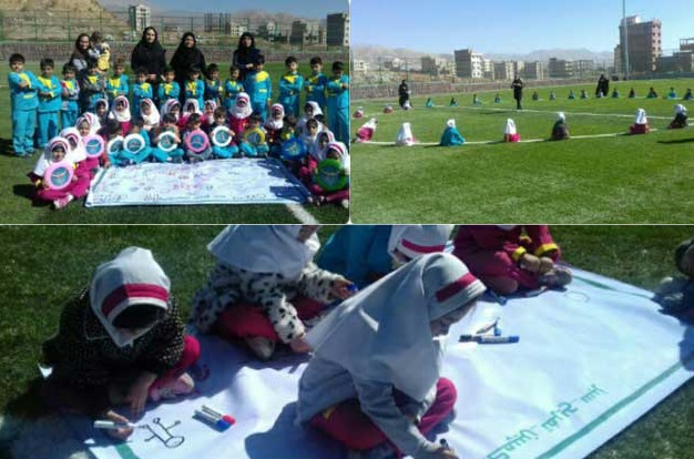 ورزش فریزبی در شهرستان پردیس