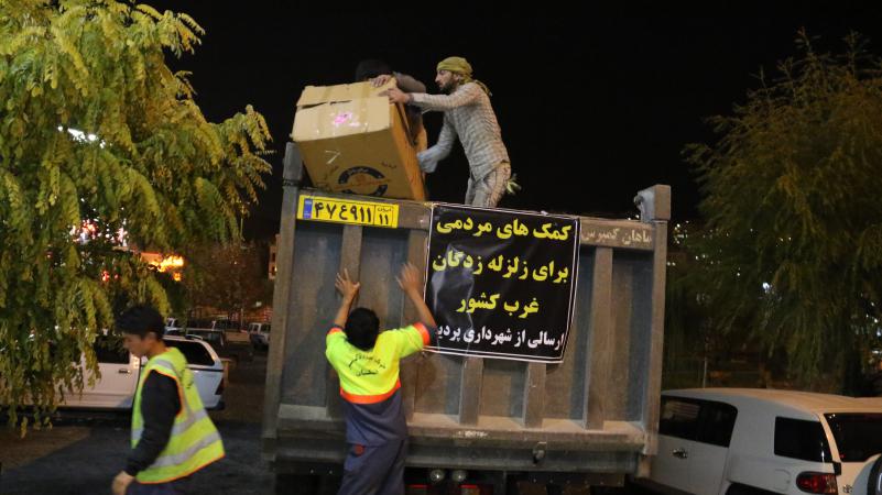 کمک های مردمی شهر پردیس کرمانشاه