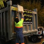 کمک های مردمی شهر پردیس کرمانشاه