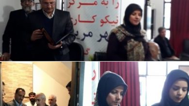 مرکز مهر مریم پردیس