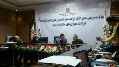 مسکن مهر پردیس