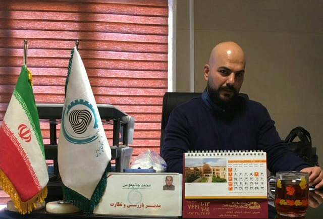 محمد جالینوس رئیس واحد بازرسی و نظارت اتاق اصناف شهرستان پردیس