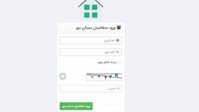 سامانه خدمات الکترونیک شهر پردیس