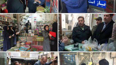 پلمپ ۳ عطاری در بومهن