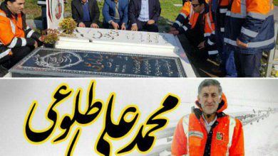دومین سالگرد شهید طلوعی مقدمدومین سالگرد شهید طلوعی مقدم