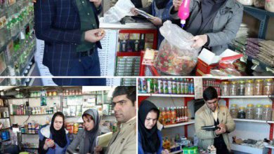گشت عطاری غیرمجاز بومهن