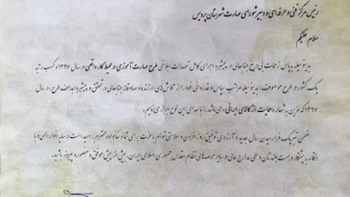 فنی و حرفه ای پردیس